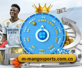 芒果体育官网 APP 深度功能 - NBA